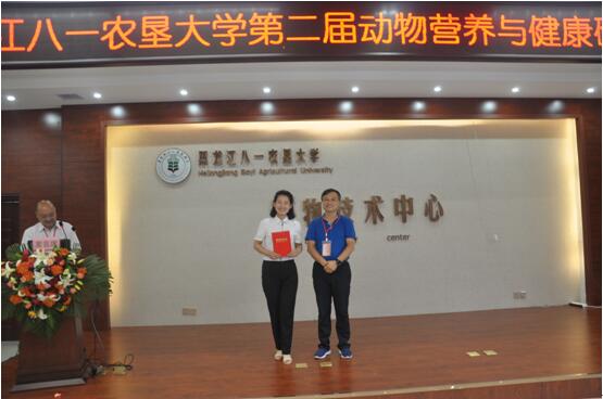 会后合.jpg